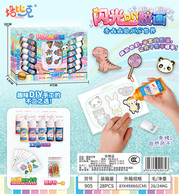 FlashIDYCrystalGluePaintingToy,PlayHouseToy