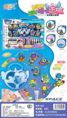 SpaceHandbagGookaFunCreamGluePaintingToyPlayKitchenToy