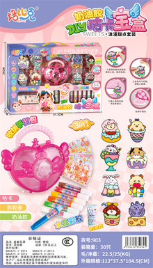 Sweetdesserthandbaggokartcreamrubberpaintingtoyrole-playingtoy