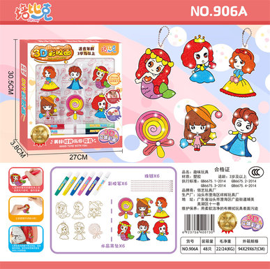 PrincessCrystalGluePaintingToy,PlayHouseToy