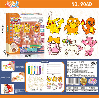 PhilFamilyCrystalGluePaintingToys,PlayHouseToys