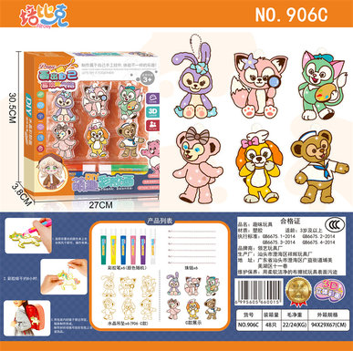 Petseriescrystalgluepaintingtoys,role-playingtoys.