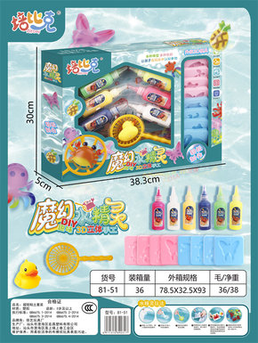 DIYWaterSpritespuzzletoy,role-playingtoy