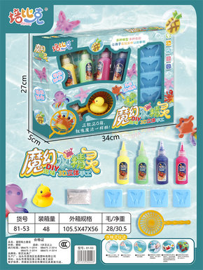 DIYWaterSpritespuzzletoy,role-playingtoy