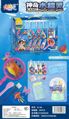 DIYWaterSprites8ColorsEducationalToyPretendPlayToy