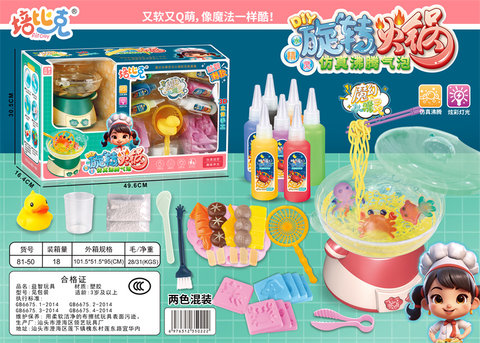 DIYWaterFairyHotpotMachine,EducationalToy,PretendPlayToy