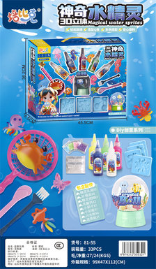 DIYWaterSprites5-colorsIntellectualToy,PretendPlayToy