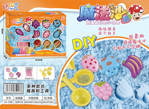 MagicSandFruitandVegetableSeriesSpaceSandToyPlayHouseToy