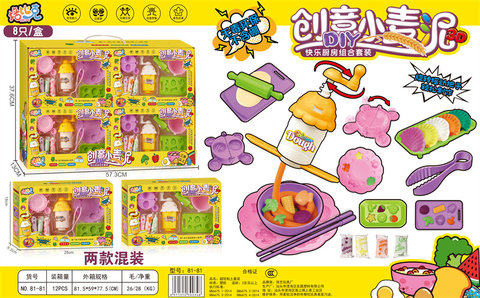 DeliciousKitchenWheatClay,ColorClayToys,PretendPlayToys