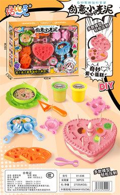 BurgerMachinePlaydough,ColorDough,PretendPlayToys
