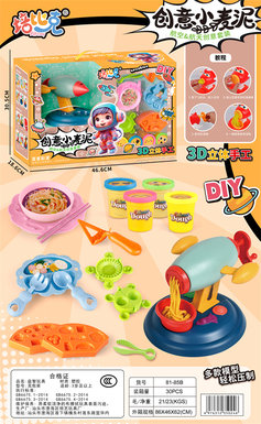 Rocketextruder,claytoy,role-playingtoy