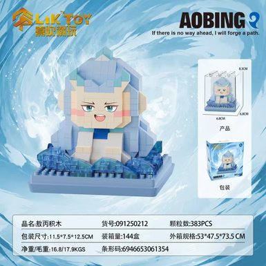 AoBing