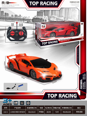 1:18 Four-way Lamborghini remote control car with lighting (power included)