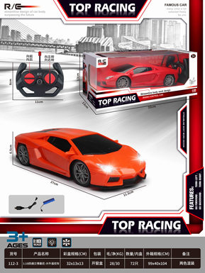 1:18 Four-way Lamborghini remote control car with lighting (power included)