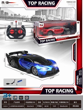 1:18 Four-way Bugatti remote control car with lighting (power included)