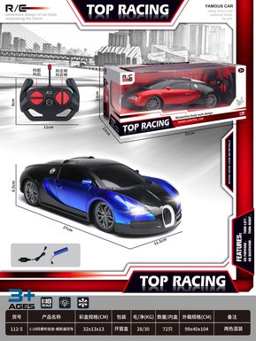 1:18 Four-way Bugatti remote control car with lighting (power included)