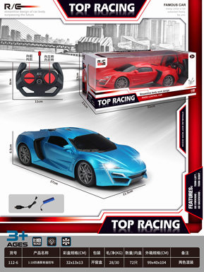 1:18 Four-way Lyken remote control car with lighting (power included)