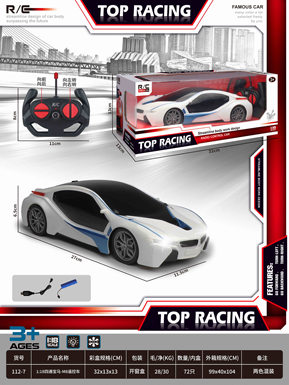 1:18 Four-way BMW remote control car with lighting (power included)