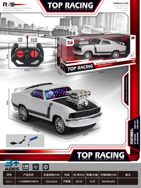 1:18 Four-way Ford remote control car with lighting (power included)