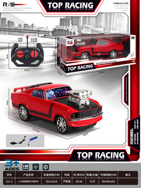 1:18 Four-way Ford remote control car with lighting (power included)