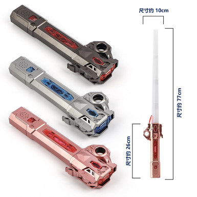 Sound lightsaber (color box) weapon toy retractable flash sword toy