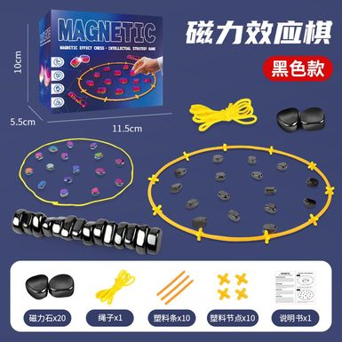 Black magnetic effect chess box educational toys chess toys