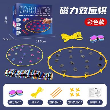 Colorful magnetic effect chess box educational toys chess toys