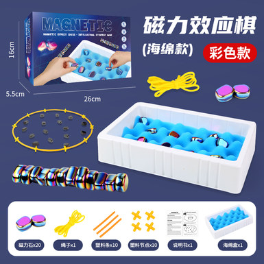 Colorful magnetic effect chess box educational toys chess toys