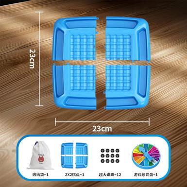 Assembled plate ball magnetic chess (small) 12 ball ball educational toys chess toys