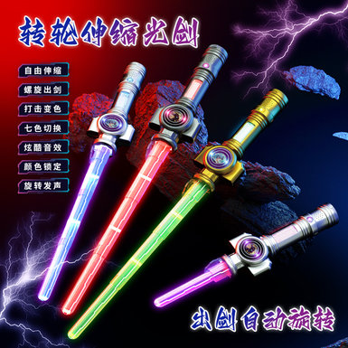 Wheel sword (color box) Weapons sword toys Retractable toys New exotic toys