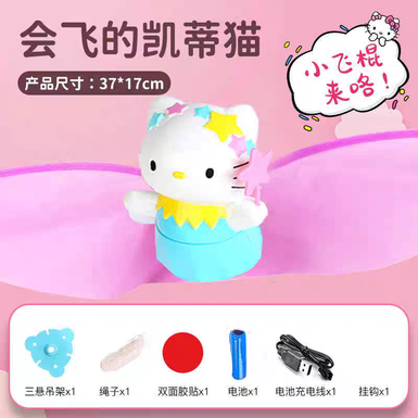 Flying Kitty - Cartoon Flying Cat with Wings - Cute Pendant - Creative Interactive Toy
