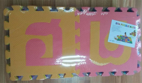 Thai EVA floor mat splicing foam floor mat mat household tatami bedroom crawling mat thickened children floor mat