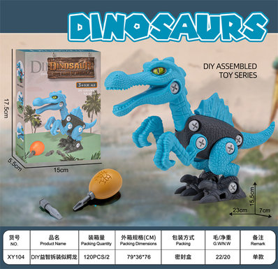 DIYpuzzledisassemblyresemblingcrocodiledragon