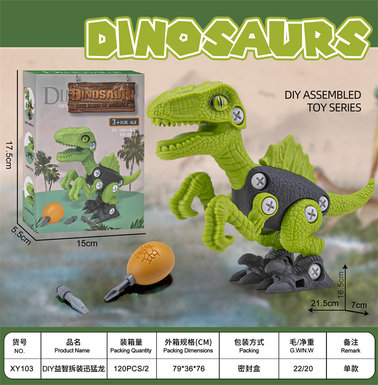 DIYpuzzledisassemblyvelociraptor