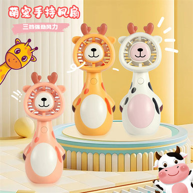 Lovely pet handheld fan summer toys