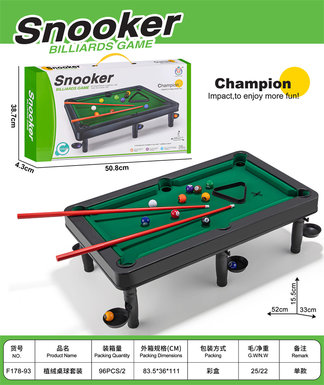 PlushTableTennisSet