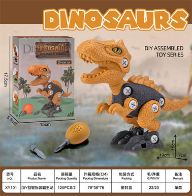 DIYpuzzledisassemblyandassemblyofTyrannosaurusRex