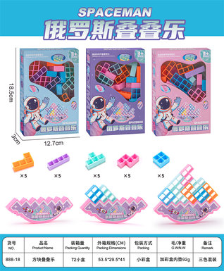 Box stacking music puzzle balance game stacking high building blocks box boys and girls children interactive focus desktop toys