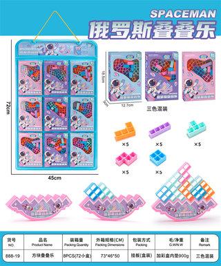 Box stacking music puzzle balance game stacking high building blocks box boys and girls children interactive focus desktop toys
