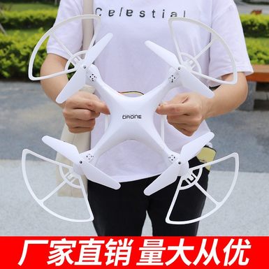 Elf drone remote control toy