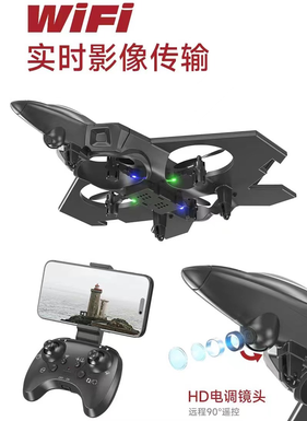 Fighter aerial photography Wi-Fi remote control toys