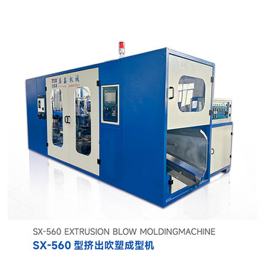 SX-560 extrusion blow molding machine bottle blowing machine manufacturer supports customization