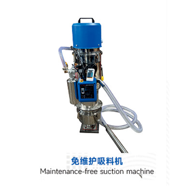 Maintenance free suction machine and bottle blowing machine manufacturer supports customization