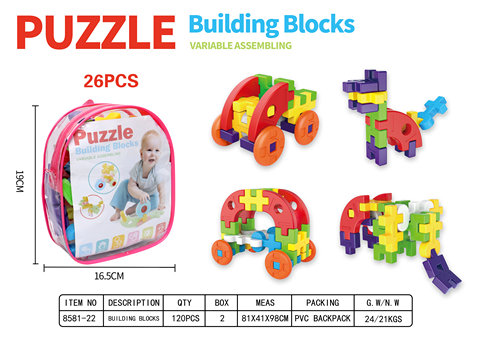 Educational blow molding bricks 26PCS blow molding bricks toy