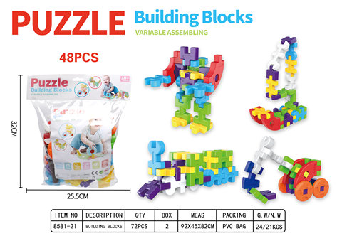 48PCSpuzzleblowmoldingblocks