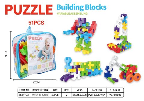 51PCSpuzzleblowmoldingblocks