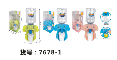 Elephant water dispenser 3-color candy toys candy toys