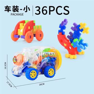 Locomotive Building Blocks 36Pcs Educational Toys Blow Bottle Toys Blow Building Blocks Toys