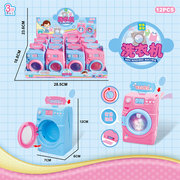 投币洗衣机 装糖玩具糖玩糖果玩具赠品