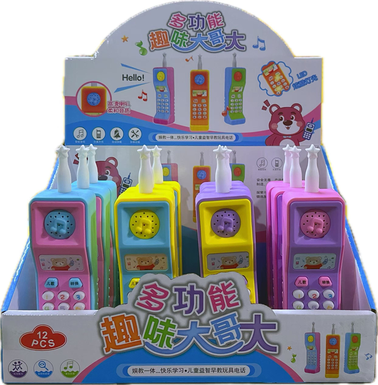 Mobile phone